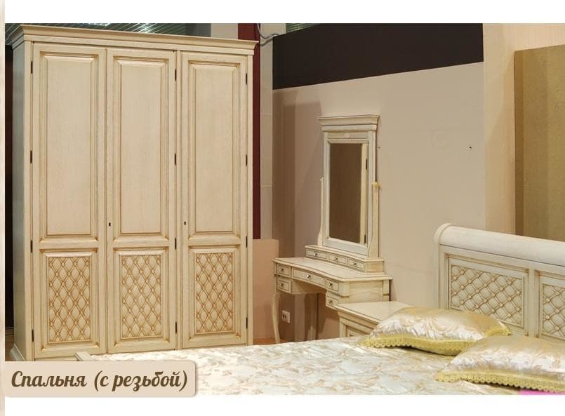 Спальня "Стиль" 223