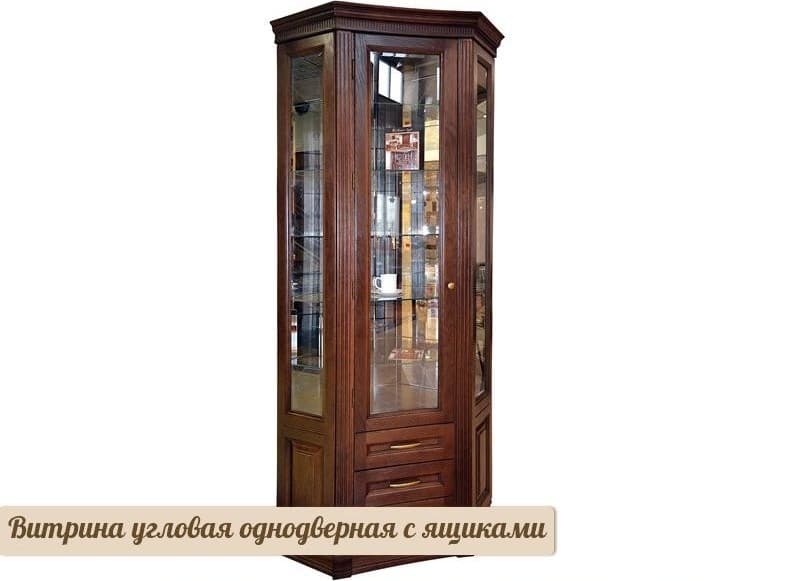 Витрина 68